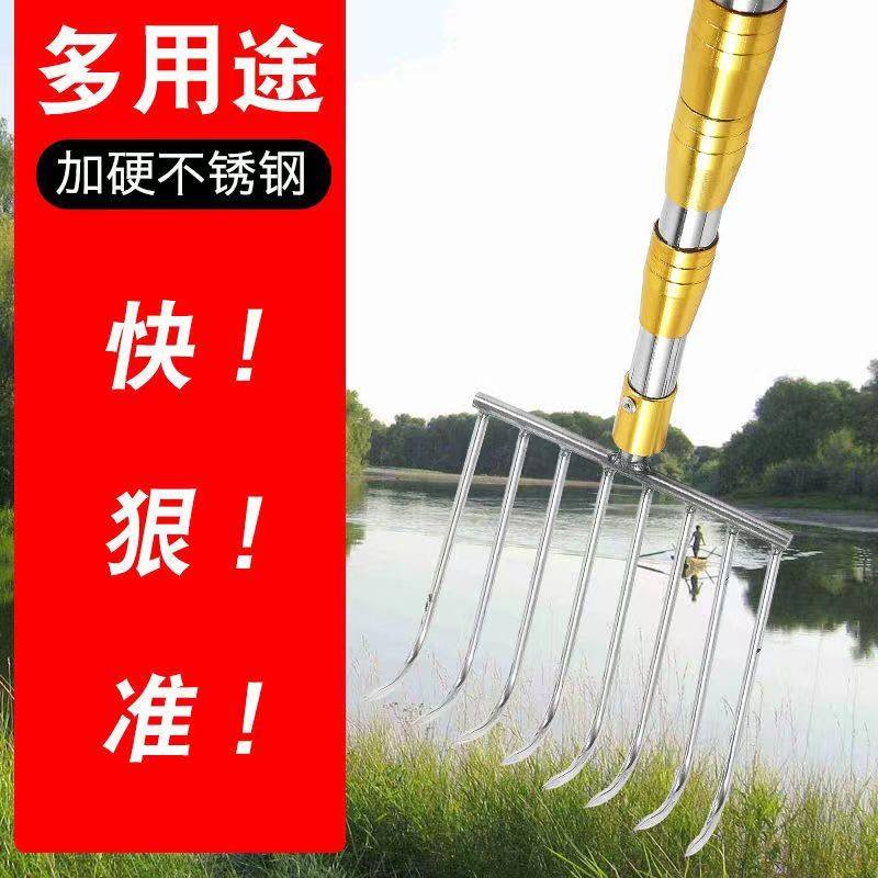 钓鱼水草耙子搂草加长赶海耙子超硬不锈钢伸缩杆头钓鱼用品多功能,户外/登山/野营/旅行用品,其他垂钓用品,淘宝优惠券,粉丝福利购,淘宝优惠卷