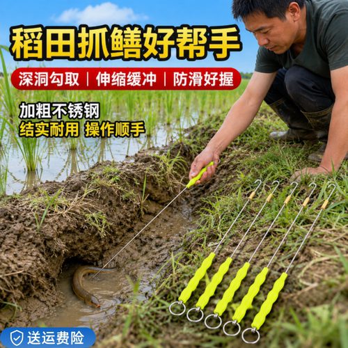 新款钓黄鳝钩钢丝绳倒刺懒人钓带缓冲钓鳝勾不锈钢鳝鱼钩套装引条