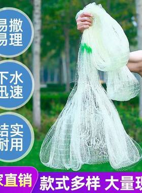 传统手撒网老款手抛网老式手撒鱼网单丝线钓鱼线旋网半指撒网铅坠
