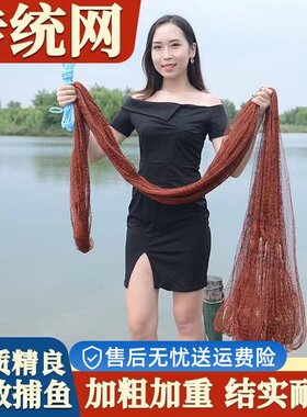 传统轮胎线撒网手抛网渔网旋网老式撒网捕鱼网手抛渔网铅坠捉鱼网