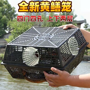 加大号鱼笼虾蟹捕捉笼螃蟹笼黄鳝笼鱼笼甲鱼笼海钓四合一只进不出