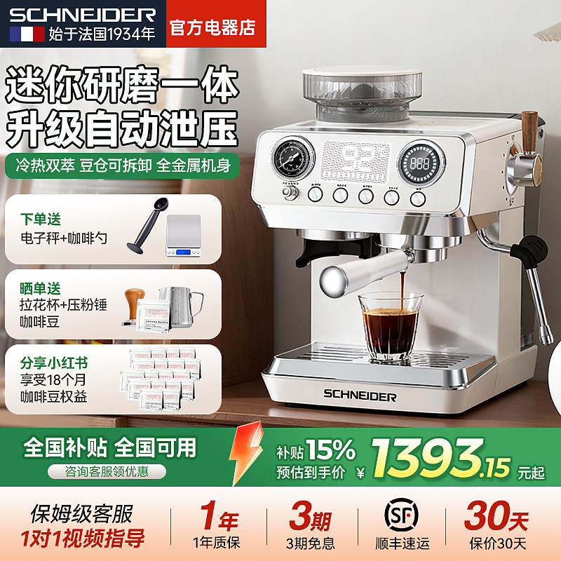 ��������/SCHNEIDERʩ�͵��ƶ˿��Ȼ�������ĥһ����Զ�������ʽ