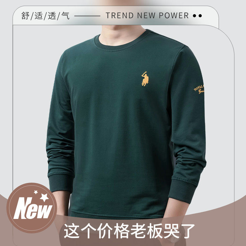 保罗新款春秋冬男士套头大码长袖圆领宽松绣花舒适休闲卫衣不起球