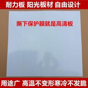 三轮车挡风板电动车摩托车雨棚改装前挡雨板高清透明板四季通用