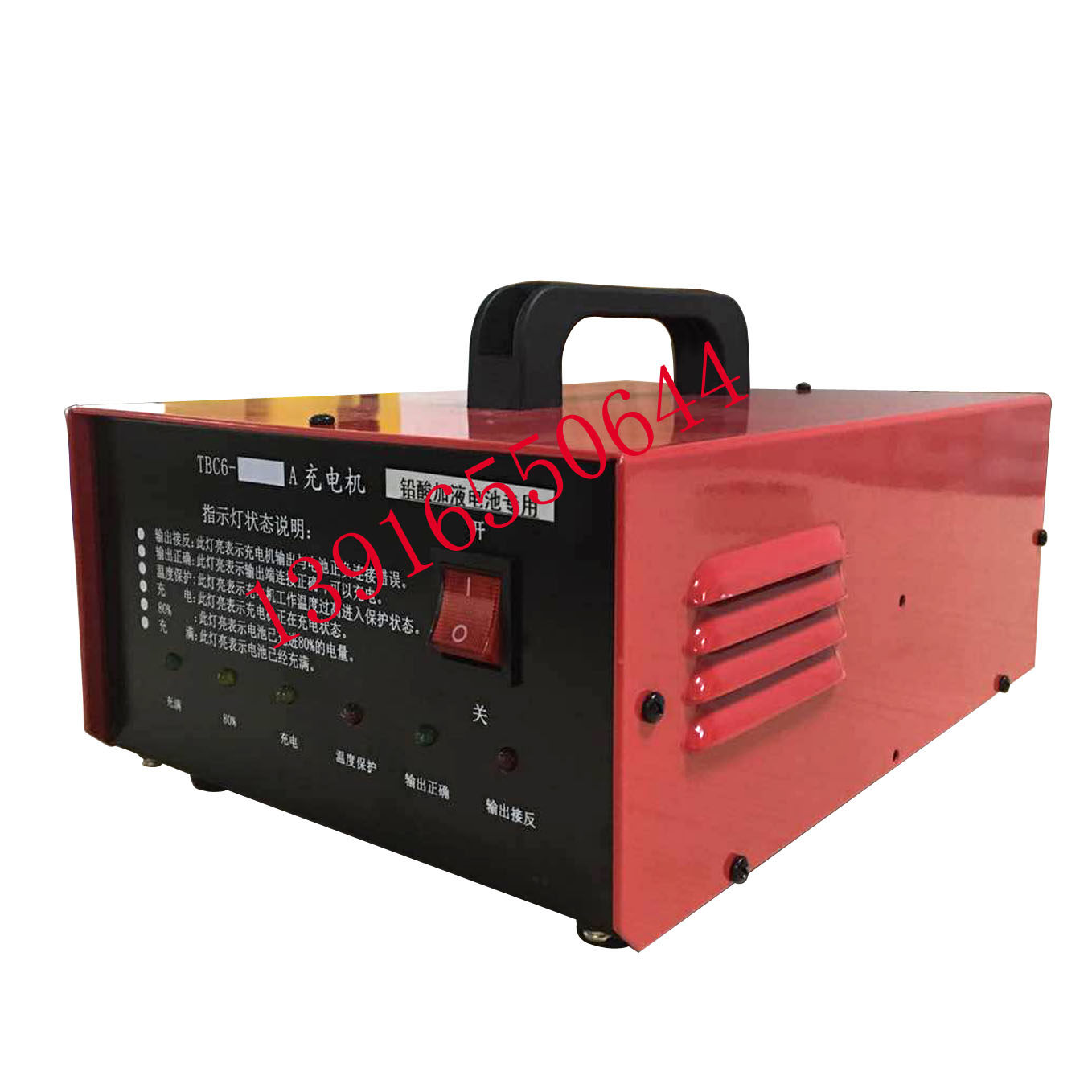 电动叉车充电器24V30A40A50A48V电瓶电池TBC3/TBC6自动智能充电机