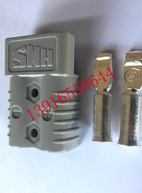 林德诺力杭叉合力叉车充电器插头插接器50A/175A/350A电源接插件