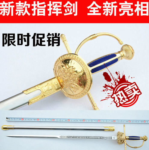 龙泉市特价欧式西洋剑骑士剑礼仪剑西洋剑指挥剑舞台表演剑未开刃