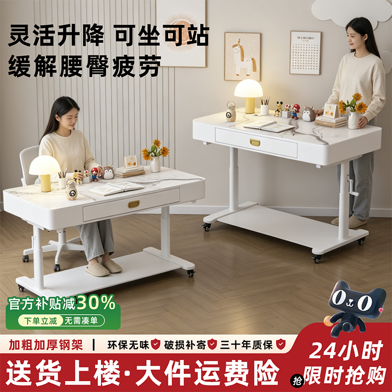 电脑桌可移动升降桌书桌卧室床边桌学生家用简易办公桌儿童学习桌