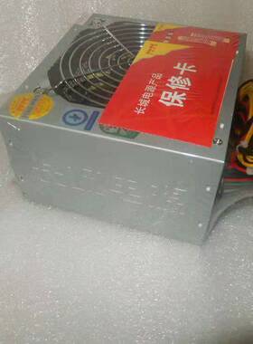 包邮长城电脑电源 台式机电源ATX-350SD静音电源支持四核独显