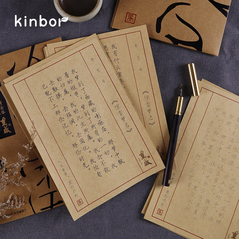 KINBORxDMBJ盗墓笔记联名款瘦金体惊雷梦启练字帖起灵忆录练字本