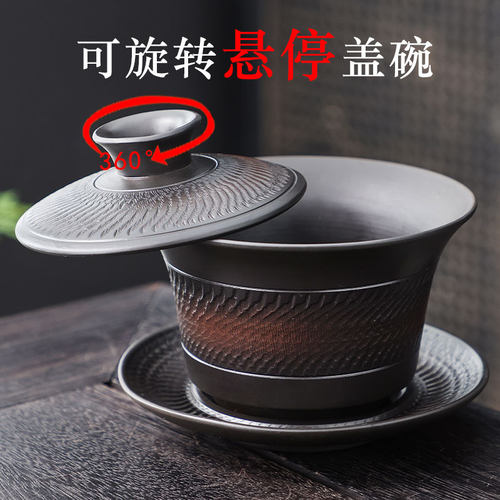 新款紫陶泡茶碗悬停旋转三才盖碗手工跳刀三泡台高档功夫茶具茶杯