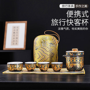 悬停旋转旅行茶具便携式 国风新款 快客杯一壶四杯户外车载随身泡茶