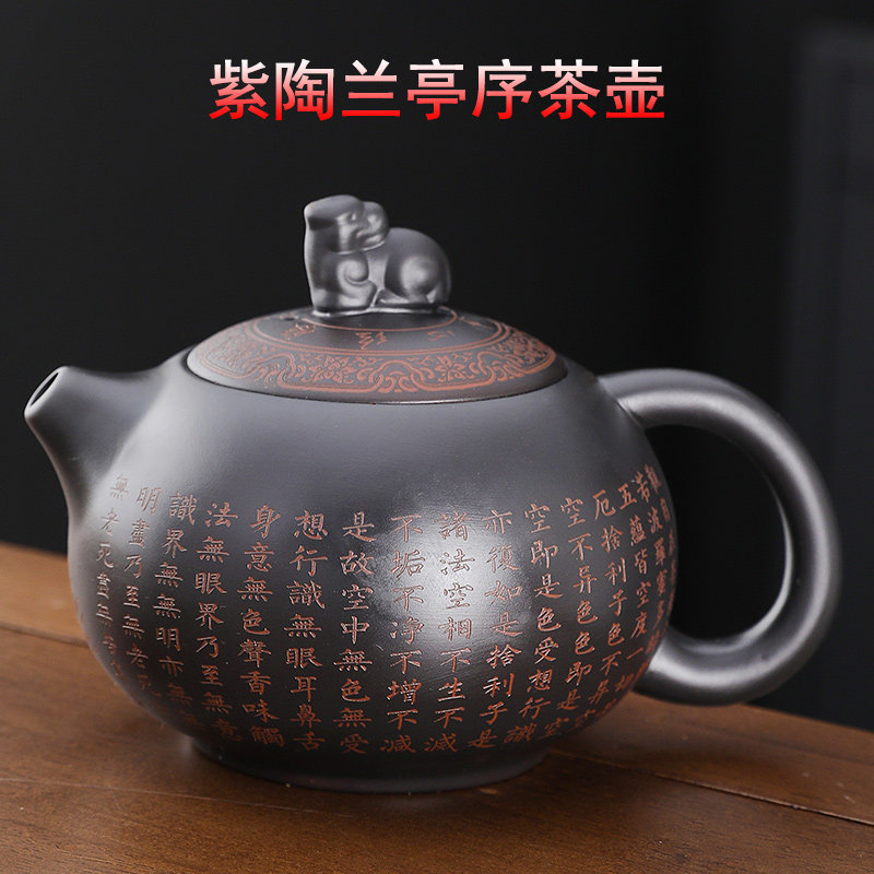 大容量茶壶紫陶茶壶紫砂壶西施壶泡茶壶单壶手工跳刀功夫茶具家用图片