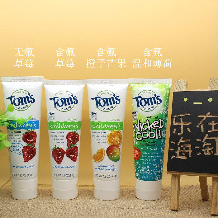 满就包邮 美国Toms tom’s儿童草莓橙子芒果薄荷味无氟/含氟牙膏在类目 尿片/洗护/喂哺/推车床, 牙胶/牙刷/牙膏, 牙膏中 - 来自Buy2taobao.com提供专业的淘宝代购服务