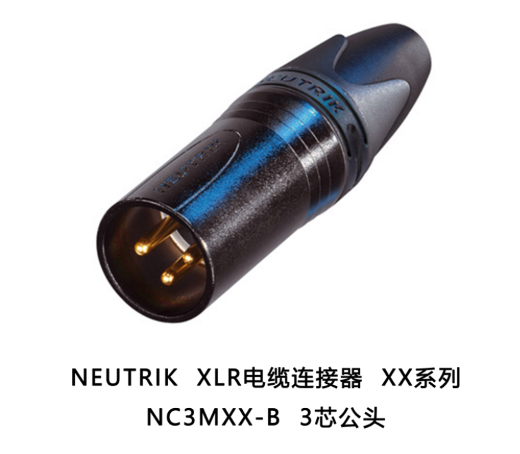 NEUTRIKNC3FXX-B三芯电缆连接器