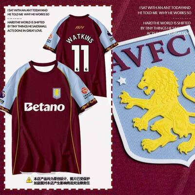 阿斯顿维拉球员版速干短袖T恤