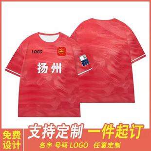 苏超扬州队球迷应援服短袖 男江苏城市足球联赛球衣女衣定制 T恤衫