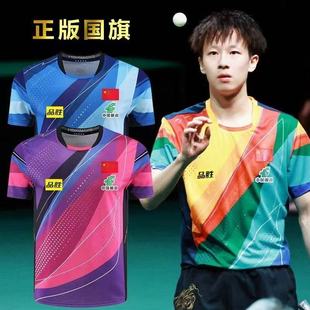 25新款乒乓球国服德班世乒赛乒乓球服速干短袖运动服马龙同款印字