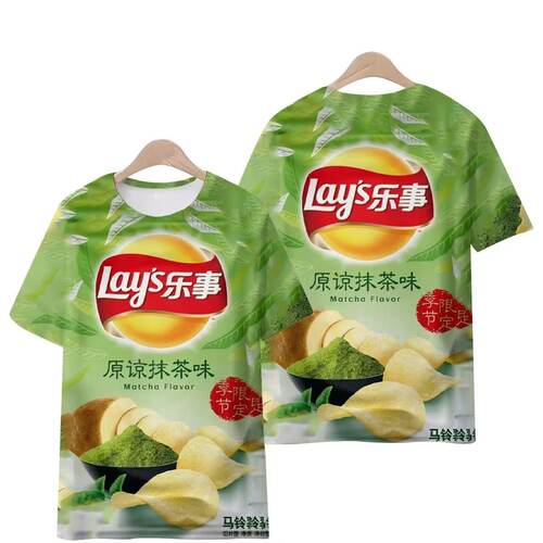夏季爆款搞怪网红乐事薯片系列 t恤中小学生青少年3D印花潮流上衣