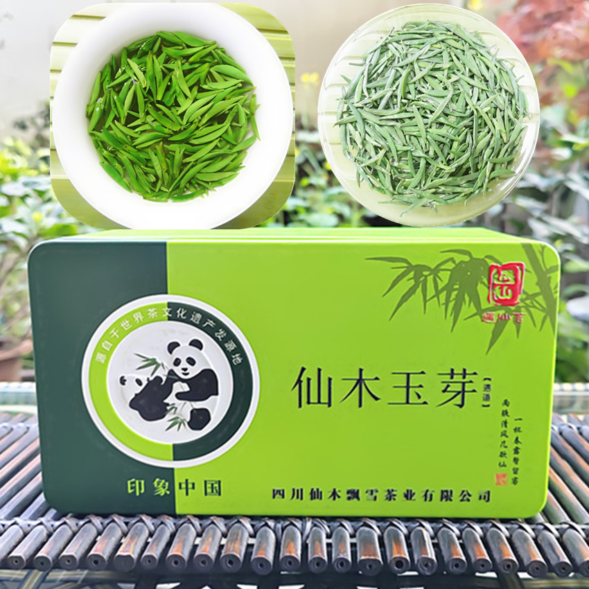 2023年新茶 四川峨眉山 明前雀舌绿茶茶叶 仙木玉芽500克盒装遇道