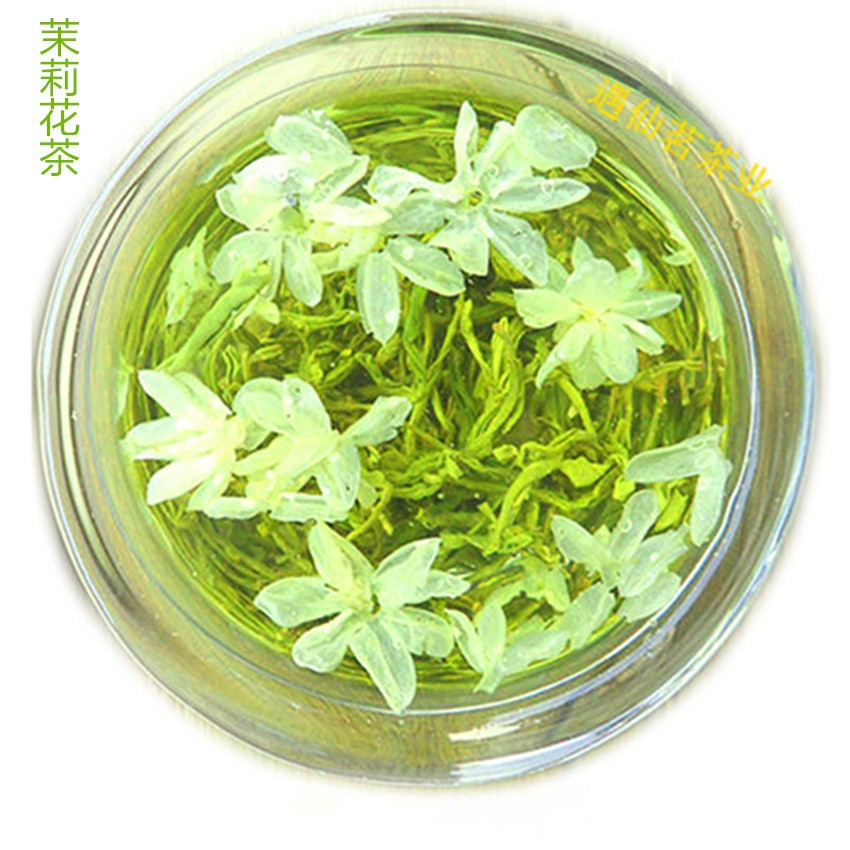 2023新茶浓香型仙木飘雪茉莉花茶