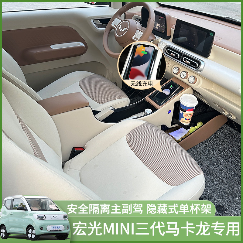 酷祥五菱宏光mini马卡龙第三代