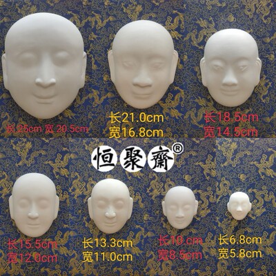 规格京剧脸谱京剧脸谱恒聚斋