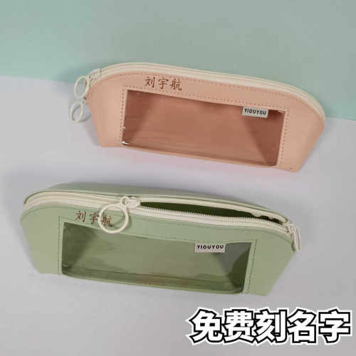 大容量简约刻名字笔袋皮革