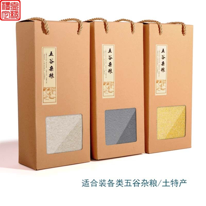 定2斤装五谷杂粮米砖藜麦小黄大米绿黄豆土特产包装纸盒礼品盒袋,包装,礼品盒,淘宝优惠券,粉丝福利购,淘宝优惠卷