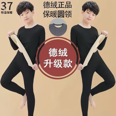【亏本清仓】胖男童秋衣秋裤加肥加大男大童睡衣发热德绒内衣套装