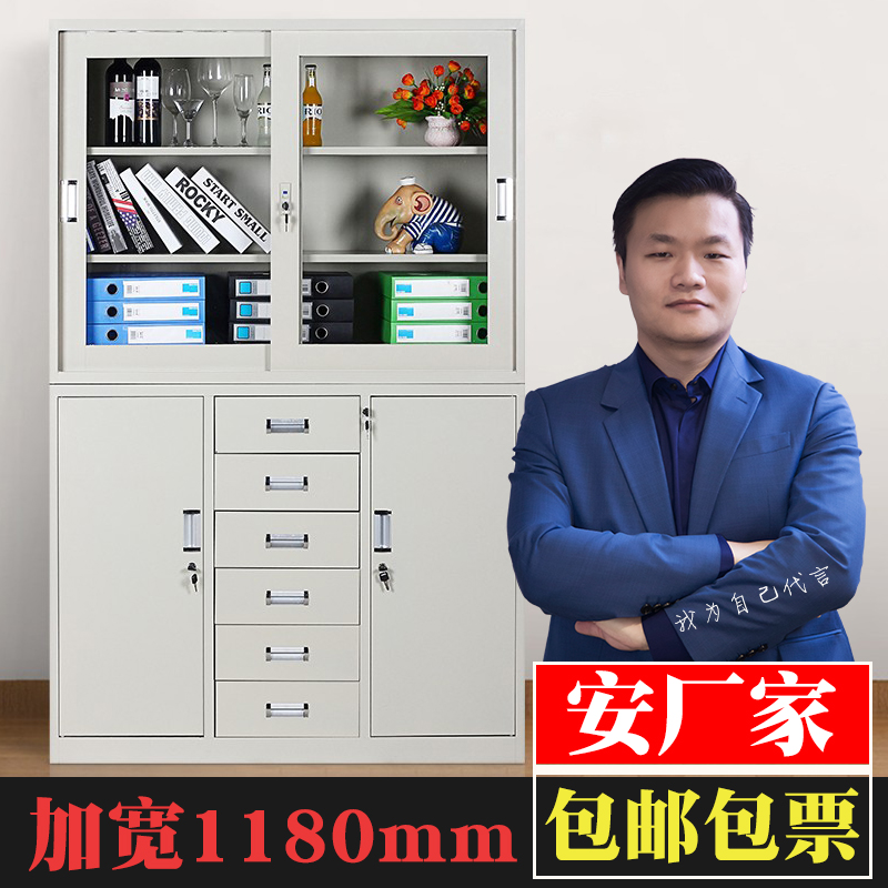 宽中六斗文件柜带锁抽屉钢制铁皮柜办公室资料档案储物柜收纳铁柜