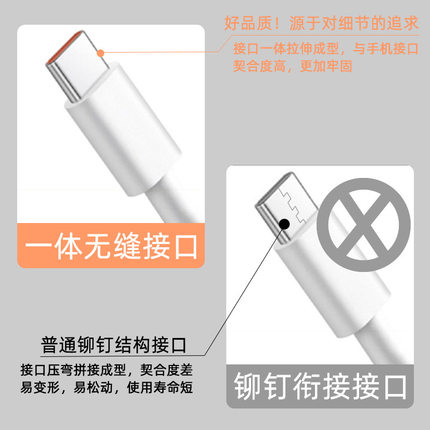 TYPE-C 6A超级快充数据线适用华为Mate40Pro快充线66W充电线华为