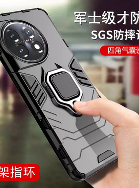 适用一加12手机壳新款一加ACE2Pro保护套12R带磁吸oneplus11支架ACE3全包10T军事11防摔气囊10R外壳2V散热por
