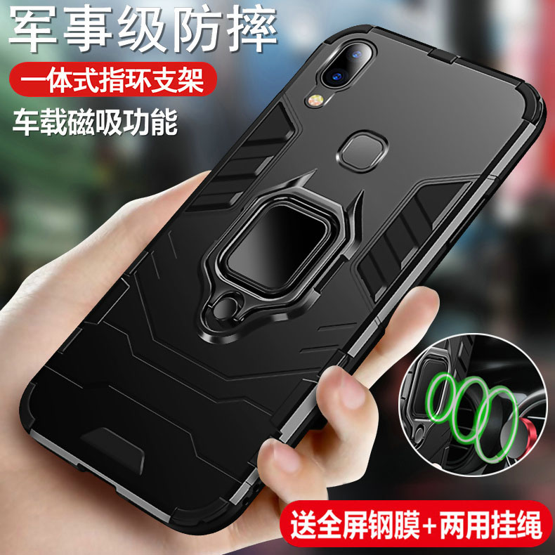 vivoz3x手机壳vivo Z3i保护套voviz硅胶viviz防摔z3x全包软硬壳男-封面