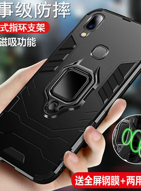 适用vivoz3x手机壳vivo Z3i保护套voviz硅胶viviz防摔z3x全包软硬壳男