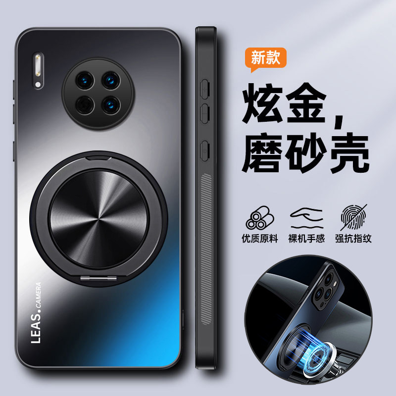 适用华为mate30手机壳meta30pro保护套mt30epro全包m30防摔por磨砂TAS一AN00m硬壳LIO男女5g带磁吸支架高级感