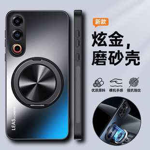 适用魅族20手机壳meizu20pro保护套M381Q全包防摔391磨砂二十por超薄硬壳男女带支架pr0创意磁吸高级感新款 后