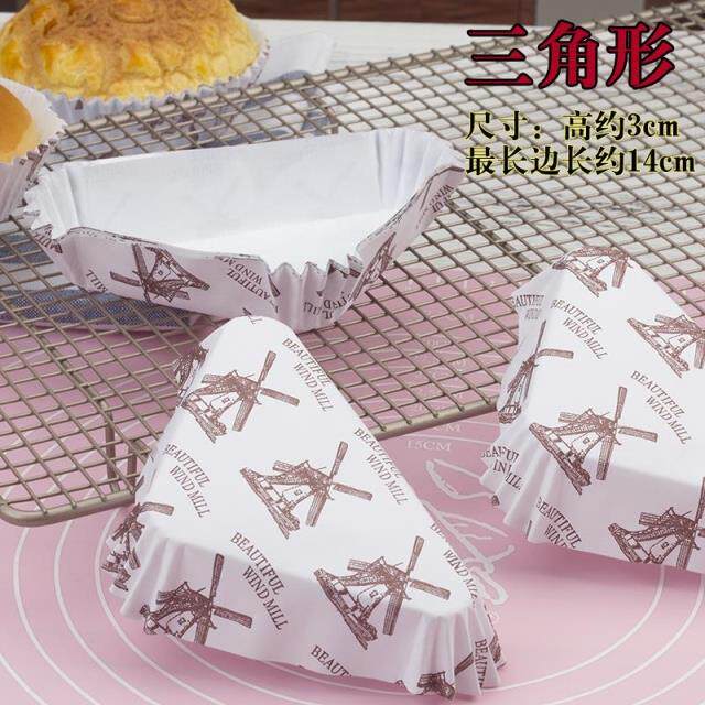 包邮三角形风车耐烤耐高温淋膜纸杯防油纸杯蛋糕纸杯面包托3000个