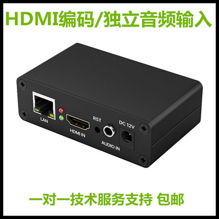 低成本Onvif视频编码器Vmix视频传输NVR电脑桌面监控游戏直播rtsp