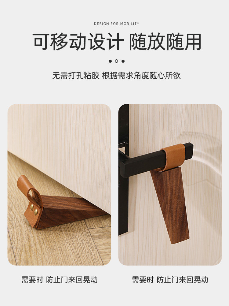 实木创意防风门档门塞挡门器门顶阻器防撞门门楔器塞子卡门免打孔