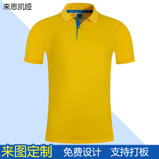 男式 企业工作服文化衫 翻领广告衫 t恤定制 印字logo工衣 棉短袖 夏季