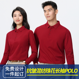 230克长袖polo衫工作服企业活动团体翻领文化衫T恤定制刺绣印logo