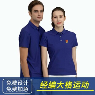 纯色运动舒适现货夏季 通款 休闲普通开衩 POLO衫 185g运动翻领短袖