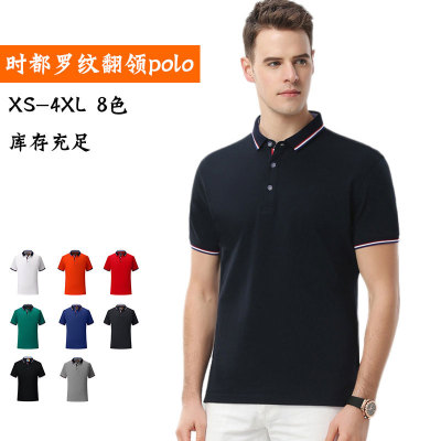 丝光棉翻领短袖工作服定制