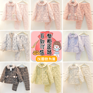 特价精雅睡衣冬季女士三层加厚夹棉保暖气质淑女棉袄时尚家居服