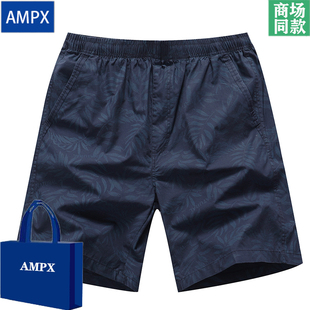 衩纯棉宽松沙滩裤 ampx印花短裤 居家外穿运动大裤 五分休闲裤 男夏季