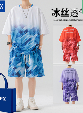 ampx羽毛球服短袖运动套装男2025夏季新款冰丝T恤五分裤动感拼色
