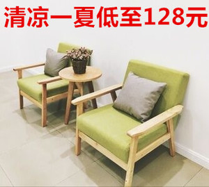 简约实木单人双人三人日式沙发咖啡椅布艺小型沙发椅卡座休闲