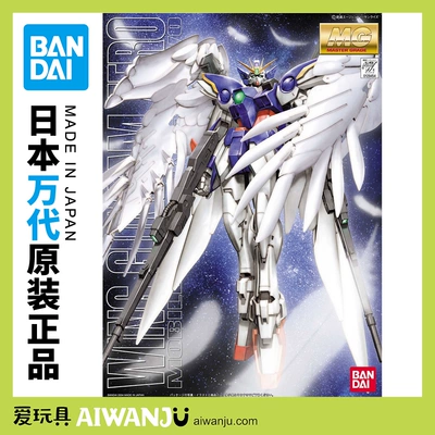 "Đồ chơi tình yêu" Bandai Gundam W Endless Waltz EW Model MG1 / 100 Flying Wing Zero Thay đổi rụng tóc ZERO - Gundam / Mech Model / Robot / Transformers