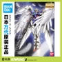 "Đồ chơi tình yêu" Bandai Gundam W Endless Waltz EW Model MG1 / 100 Flying Wing Zero Thay đổi rụng tóc ZERO - Gundam / Mech Model / Robot / Transformers đồ chơi gundam giá rẻ